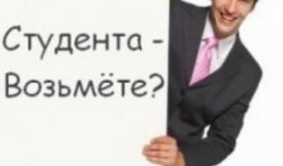 Работодатели жалуются на дефицит практических навыков у выпускников российских вузов