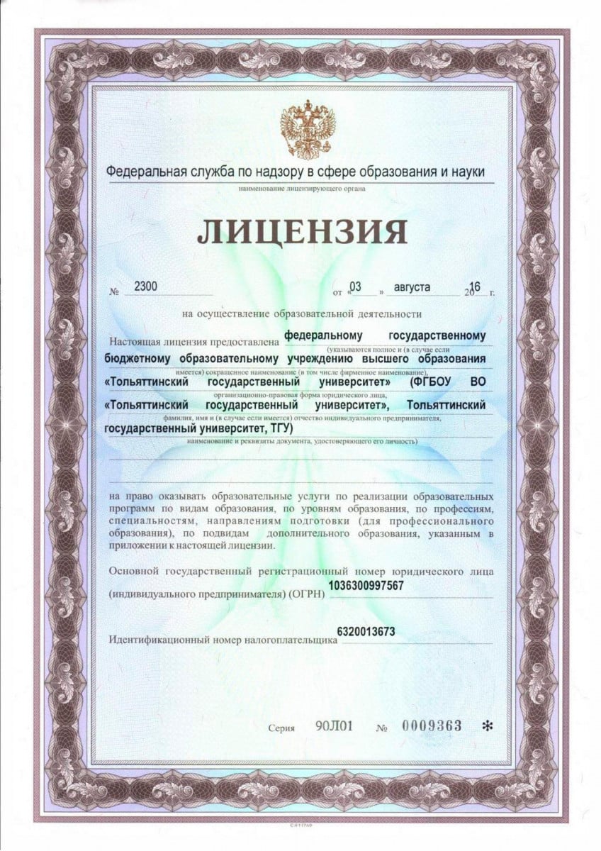licence
