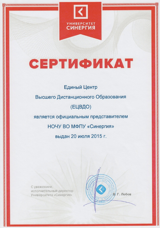 licence